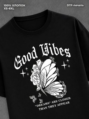 Футболка good vibes