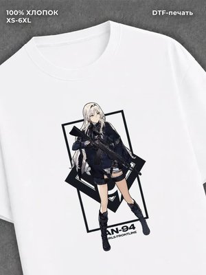 Футболка Girls Frontline