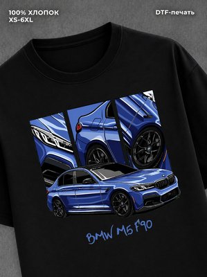 Футболка BMW M5