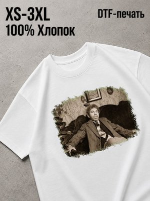 Футболка Собачье сердце Полиграф Шариков