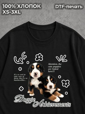 Футболка эстетичная pinterest с собаками