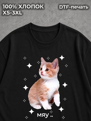 Футболка y2k котики коты мем