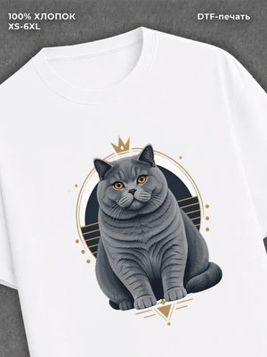 Футболка Британская Кошка