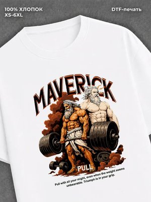 Футболка Мускулы